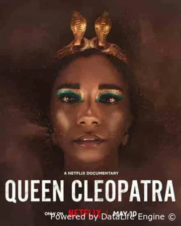 Королева Клеопатра смотреть онлайн сериал 1 сезон